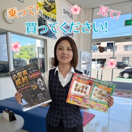 週末お待ちしております(^^)/
